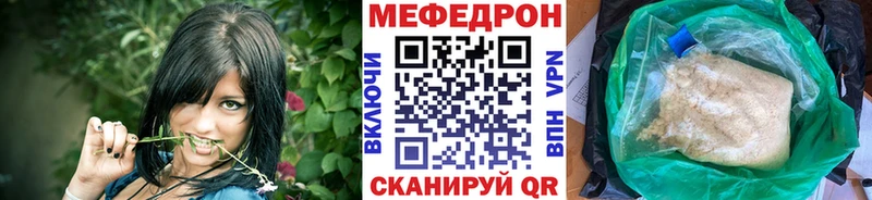 Купить МАРИХУАНА  Мефедрон  СОЛЬ  ГАШ  Краснодар