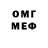 КЕТАМИН VHQ Smail WZ