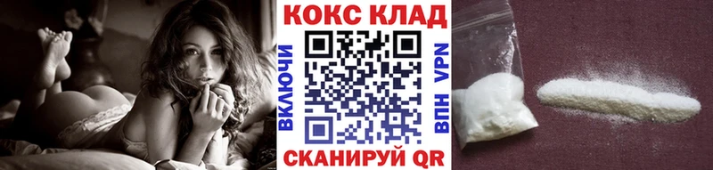 Кокаин Колумбийский  Купить закладки  Краснодар 