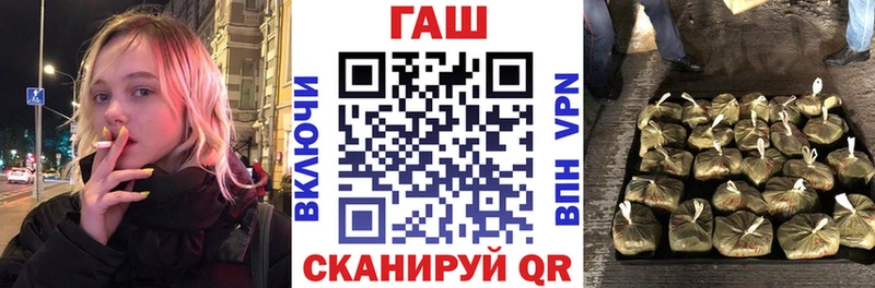 Купить где Краснодар ГАШИШ 40% ТГК