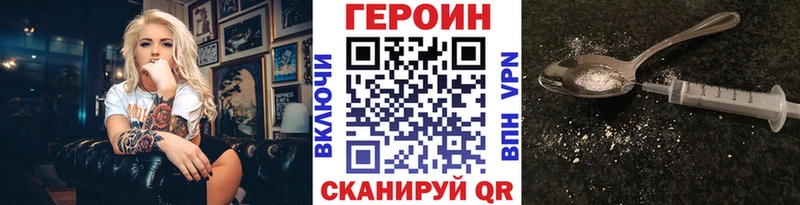 Купить  Краснодар  Героин афганец 
