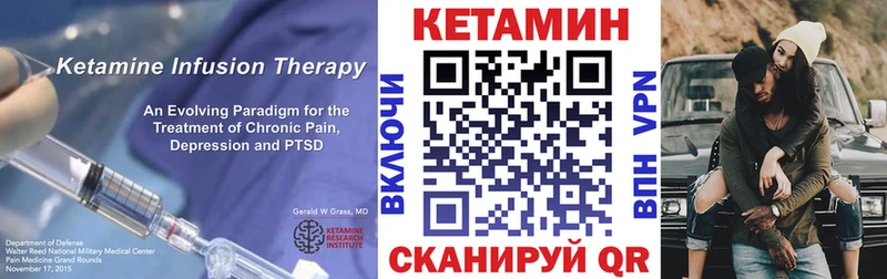 Купить закладки Краснодар КЕТАМИН ketamine