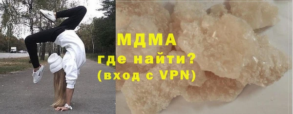 марихуана Армянск