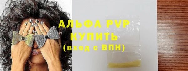 спиды Арсеньев