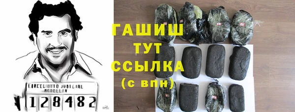 марихуана Армянск