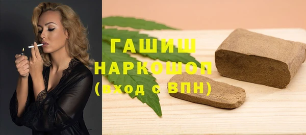 спиды Арсеньев