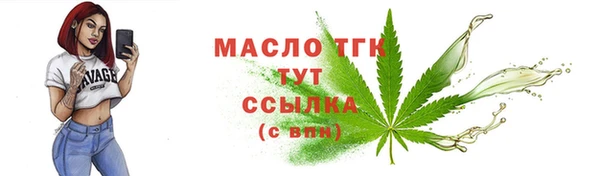 apvp Аркадак