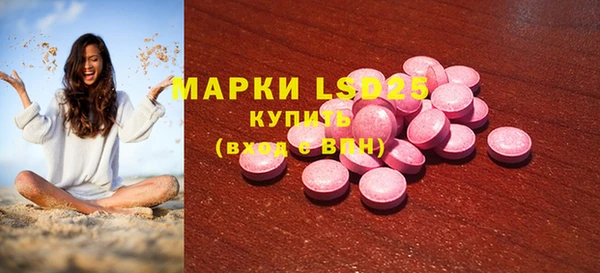 марихуана Армянск