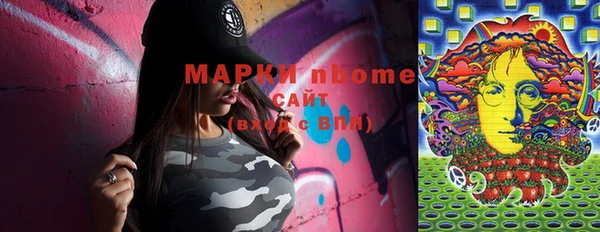 apvp Аркадак