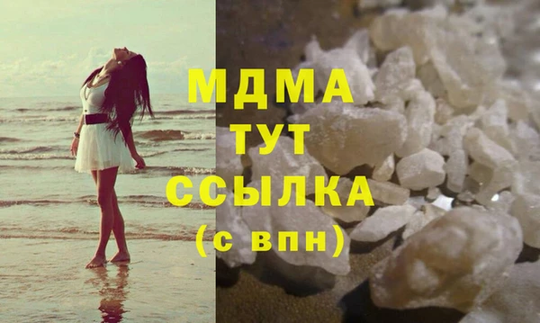марихуана Армянск