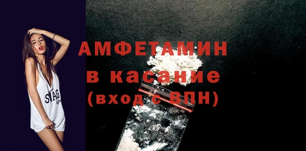 спиды Арсеньев
