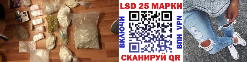 Купить где  Краснодар  Лсд 25 экстази кислота 