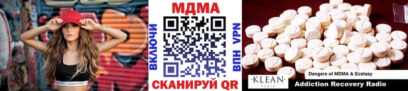 Купить где  Краснодар  МДМА молли 