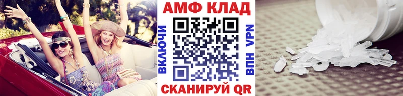 Купить закладки Краснодар Первитин Декстрометамфетамин 99.9%