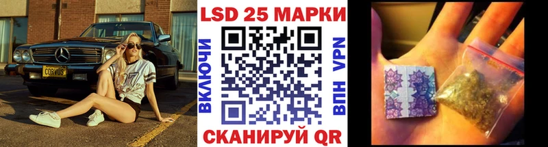 Купить где  Краснодар  Марки 25I-NBOMe 1,8мг 